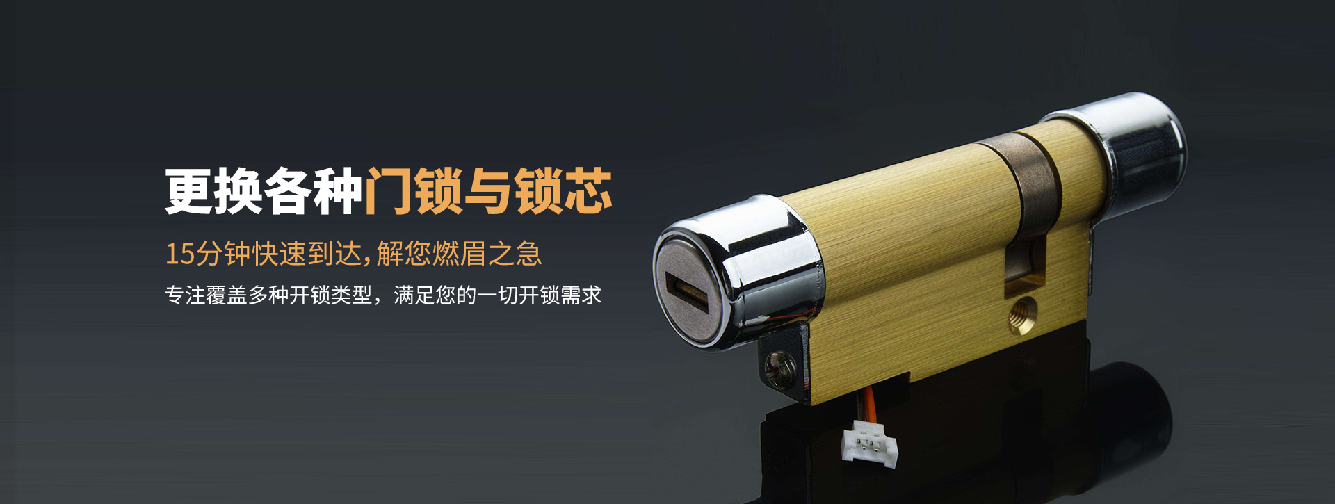漳州长泰县banner03