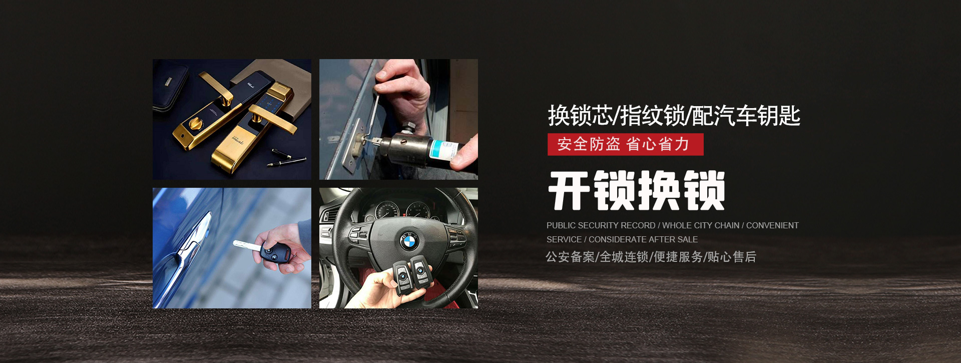 漳州长泰县banner01