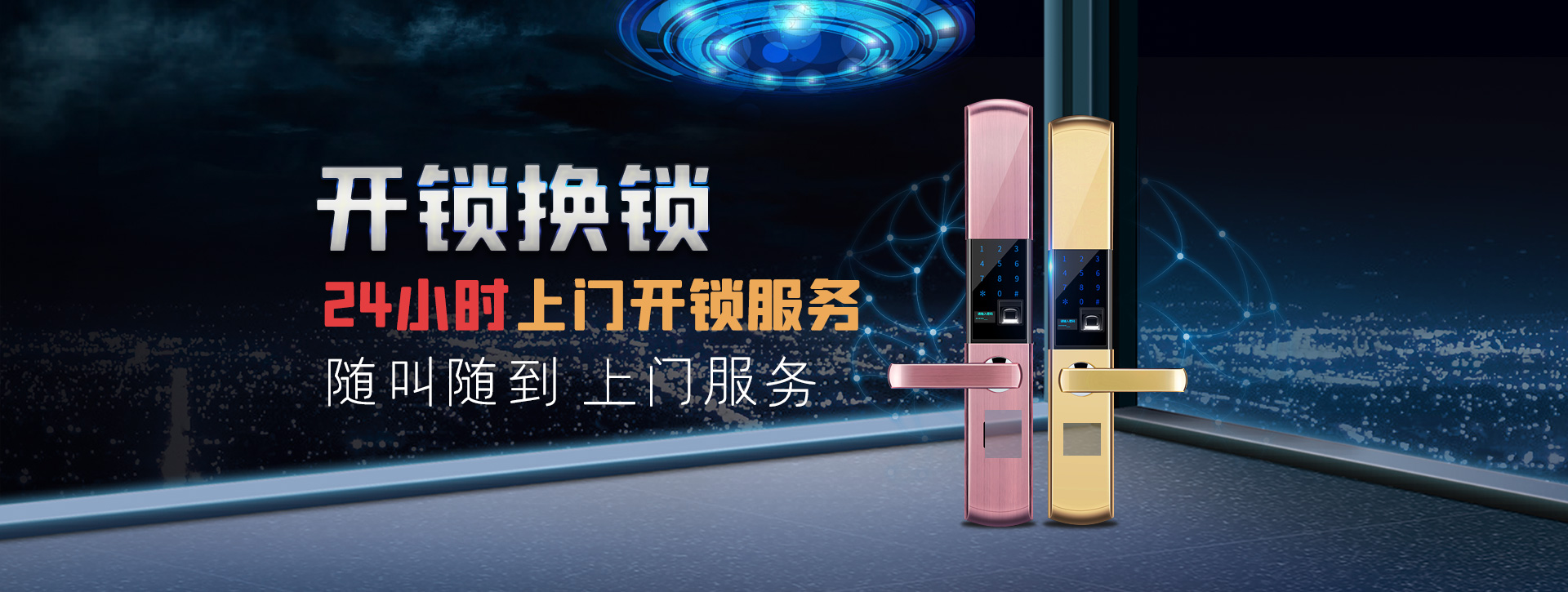 漳州长泰县banner02